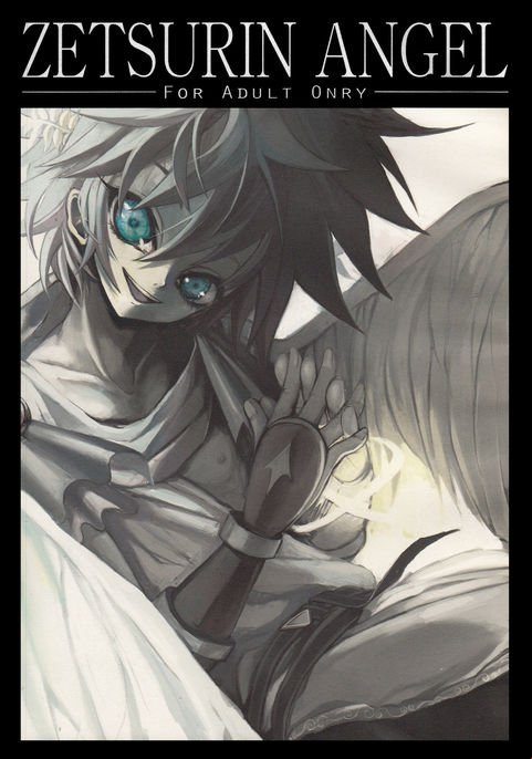 Palutena Hentai Manga Doujinshi Anime Porn 2