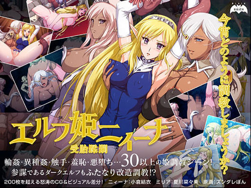 Xxx Porn Games Hentai Flash Page 124